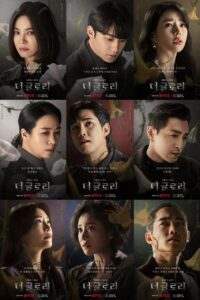 The Glory Netflix Song Hye Kyo